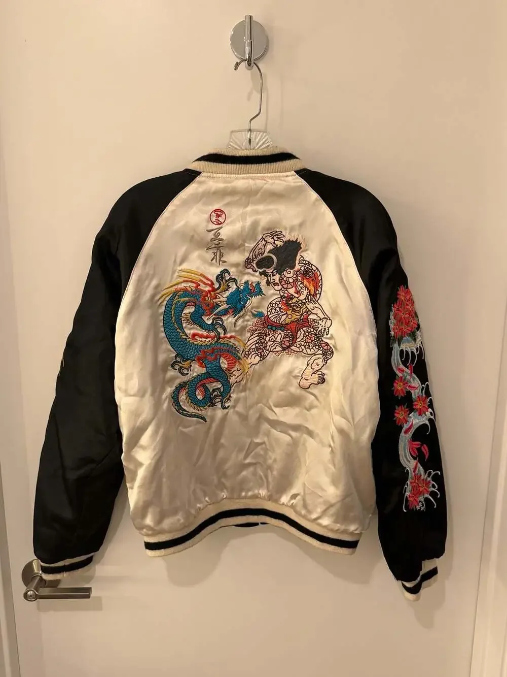 Vintage Japanese Reversible Sukajan Embroidered Souvenir Bomber Jacket
